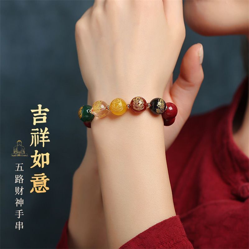 五方の富の神紫金砂ユニセックスブレスレット瑪瑙ファッショナブ - Ethnic Fashion Way のレビューと価格